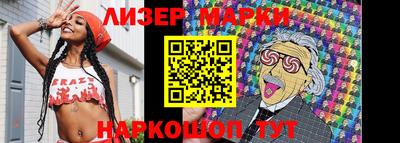 кокаин премиум Апшеронск