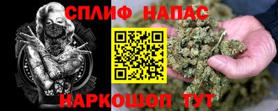 молекула духа Аргун