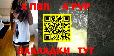 мдпв Волжский