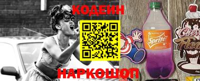 винт Апрелевка