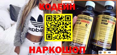 кокаин премиум Апшеронск