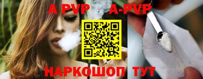 молекула духа Аргун