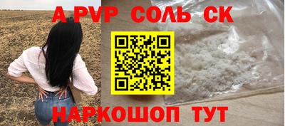 марки lsd Апрелевка