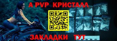 кокаин премиум Апшеронск