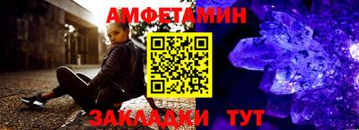 стаф Балаково