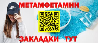 кокаин премиум Апшеронск