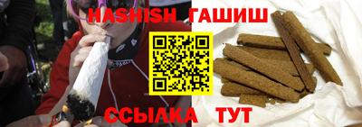 прущие крисы Апшеронск