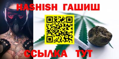 прущие крисы Апшеронск