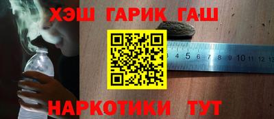 экстази Аргун