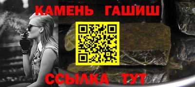 прущие крисы Апшеронск