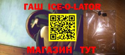 кокаин премиум Апшеронск