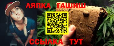 кокаин премиум Апшеронск