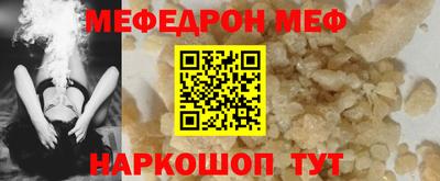 экстази Аргун