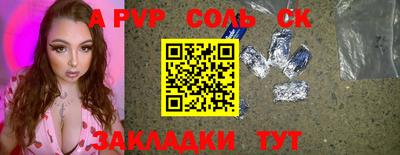 винт Апрелевка