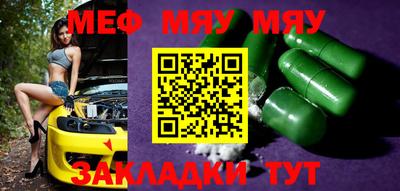 молекула духа Аргун