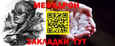 кокаин премиум Апшеронск