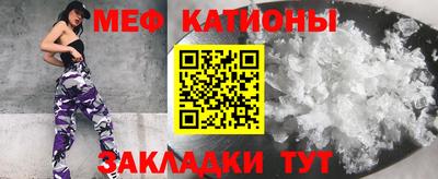 прущие крисы Апшеронск