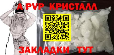 кокаин премиум Апшеронск