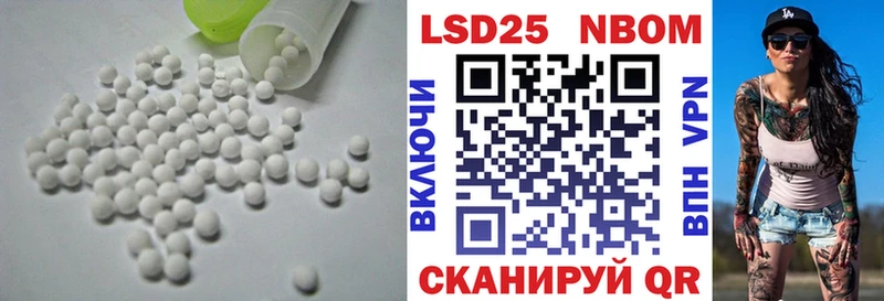 LSD-25 экстази кислота  Белово 