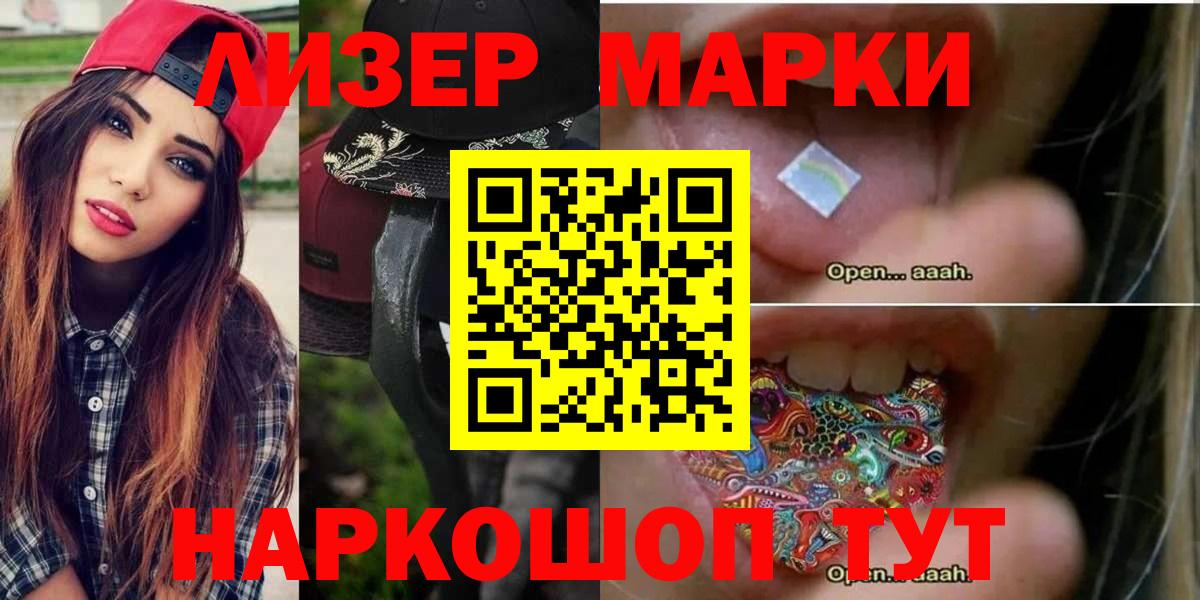 ЛСД экстази кислота Белово