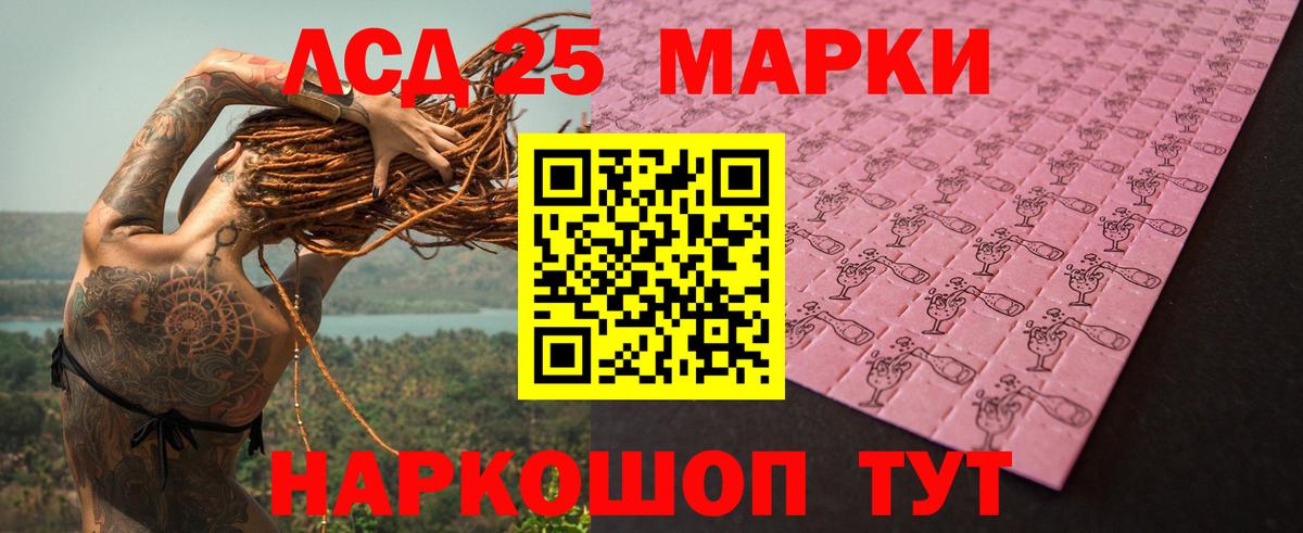 ЛСД экстази  omg ТОР  Лсд 25 экстази ecstasy  Лсд 25 экстази ecstasy  Белово 