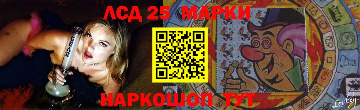 LSD-25 экстази кислота  ЛСД экстази  Вход с VPN  Белово  ЛСД экстази кислота 