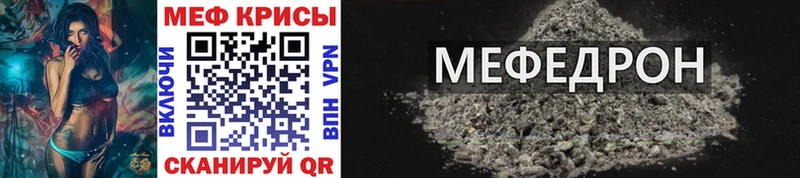 где можно купить   Белово  hydra как зайти  Мефедрон 4 MMC 