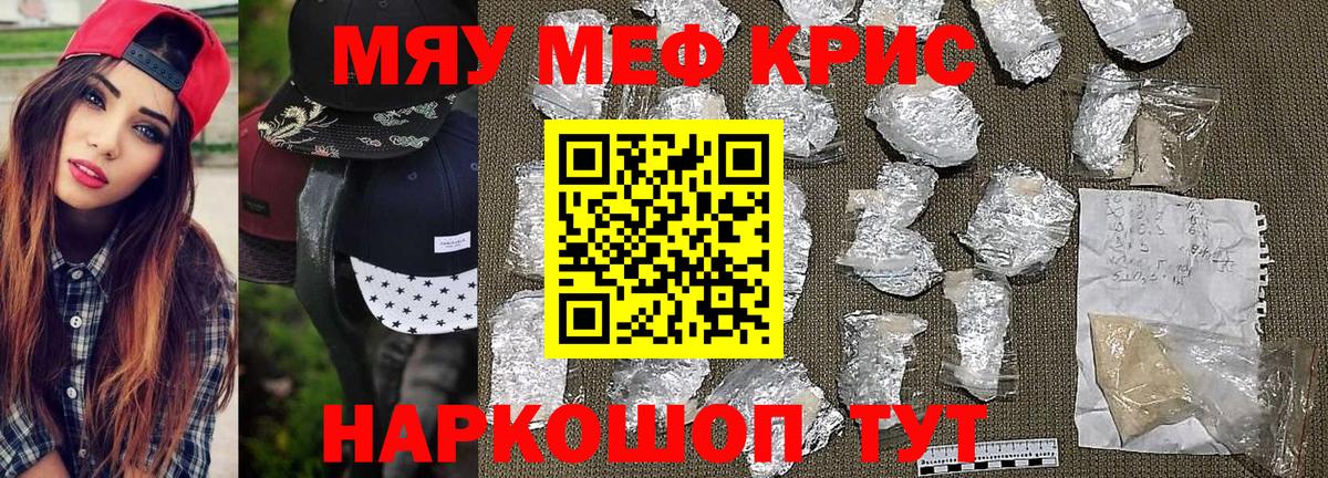 МЕФ  Белово
