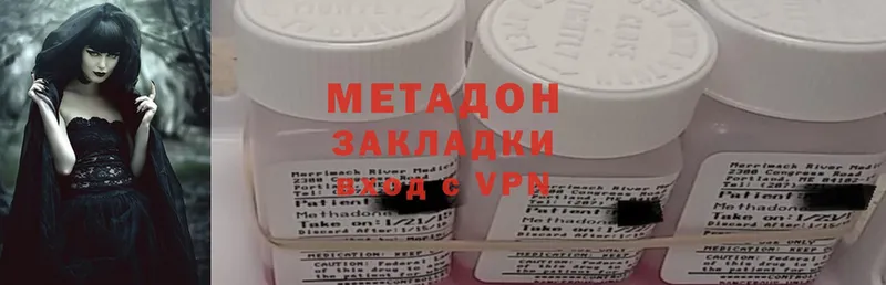 кракен как зайти  Белово  МЕТАДОН VHQ 