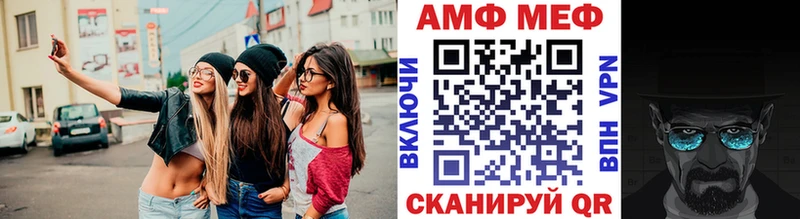 Первитин винт  гидра ONION  маркетплейс состав  Белово 