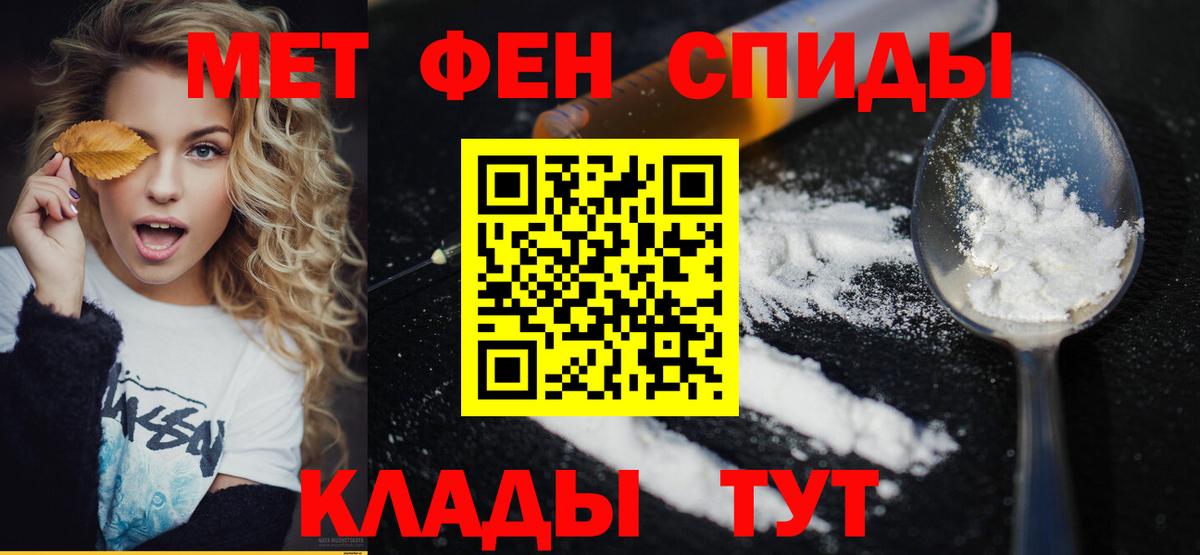 Первитин пудра  Белово  Первитин пудра 