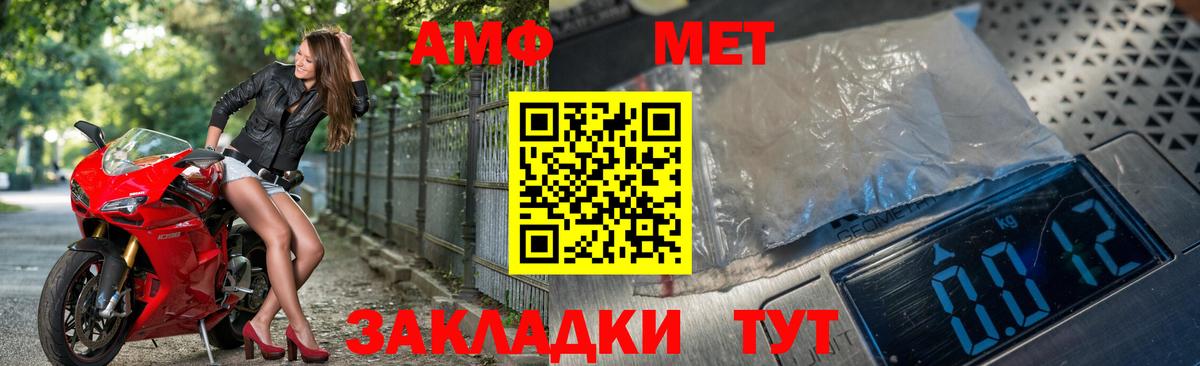 Мефедрон  А ПВП СК   Кокаин  Меф кристаллы  Белово  МАРИХУАНА  Вход с VPN  ГАШИШ  MDMA 