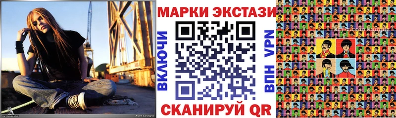 дарнет шоп  Белово  Наркотические марки 1,5мг 