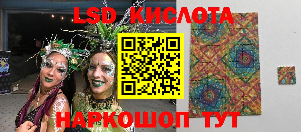 Марки NBOMe 1500мкг  Вход с VPN  Белово  Наркотические марки  Марки NBOMe 1500мкг 