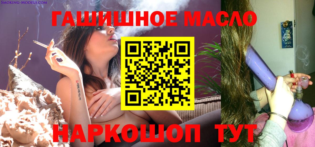Дистиллят ТГК вейп с тгк Белово