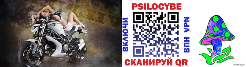Галлюциногенные грибы Cubensis  гидра ССЫЛКА  Белово 