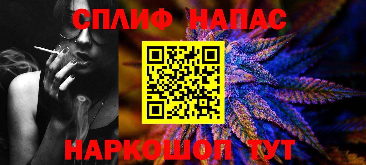 Шишки марихуана гибрид  Бошки марихуана White Widow  Белово  Вход с VPN  Каннабис Ganja 