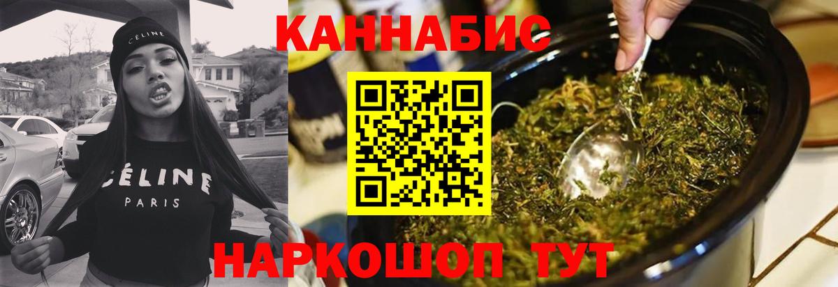 Шишки марихуана VHQ Белово